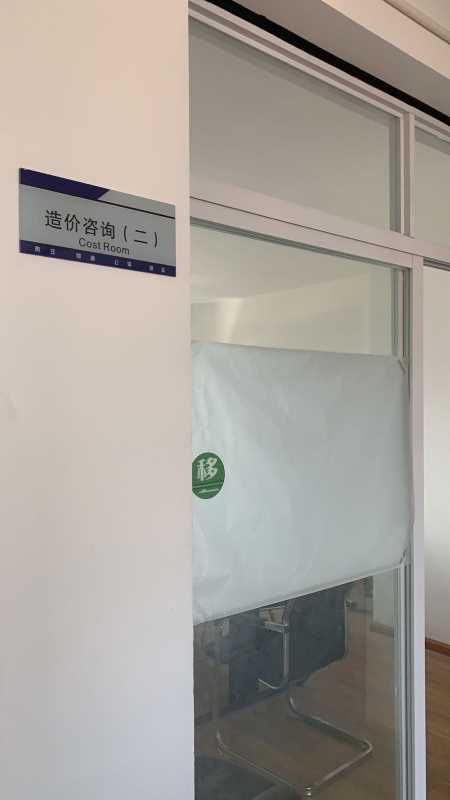 ӣ����Է11-9�߲�