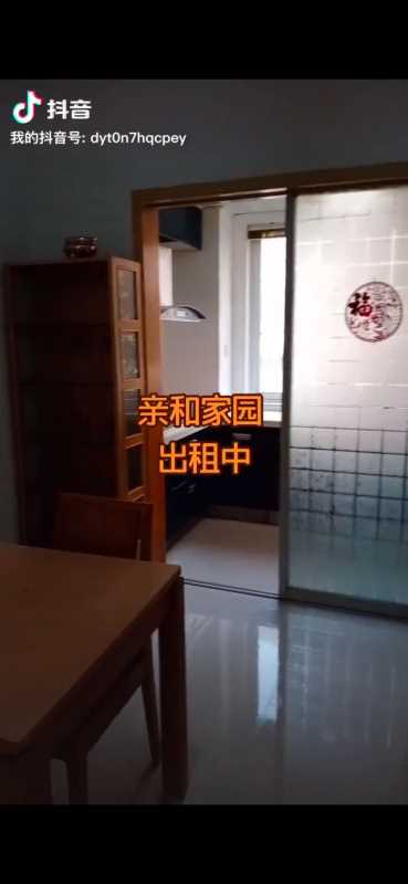 �׺ͼ�԰���סլ