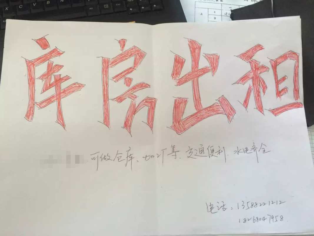 ����ֵ����糵��/���ؼ�