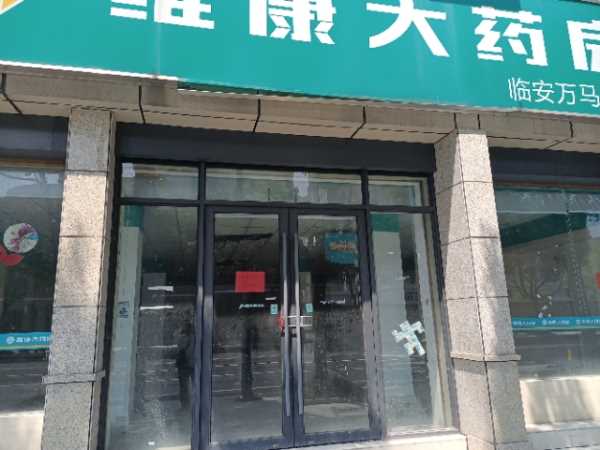 �����ٰ��������̵���