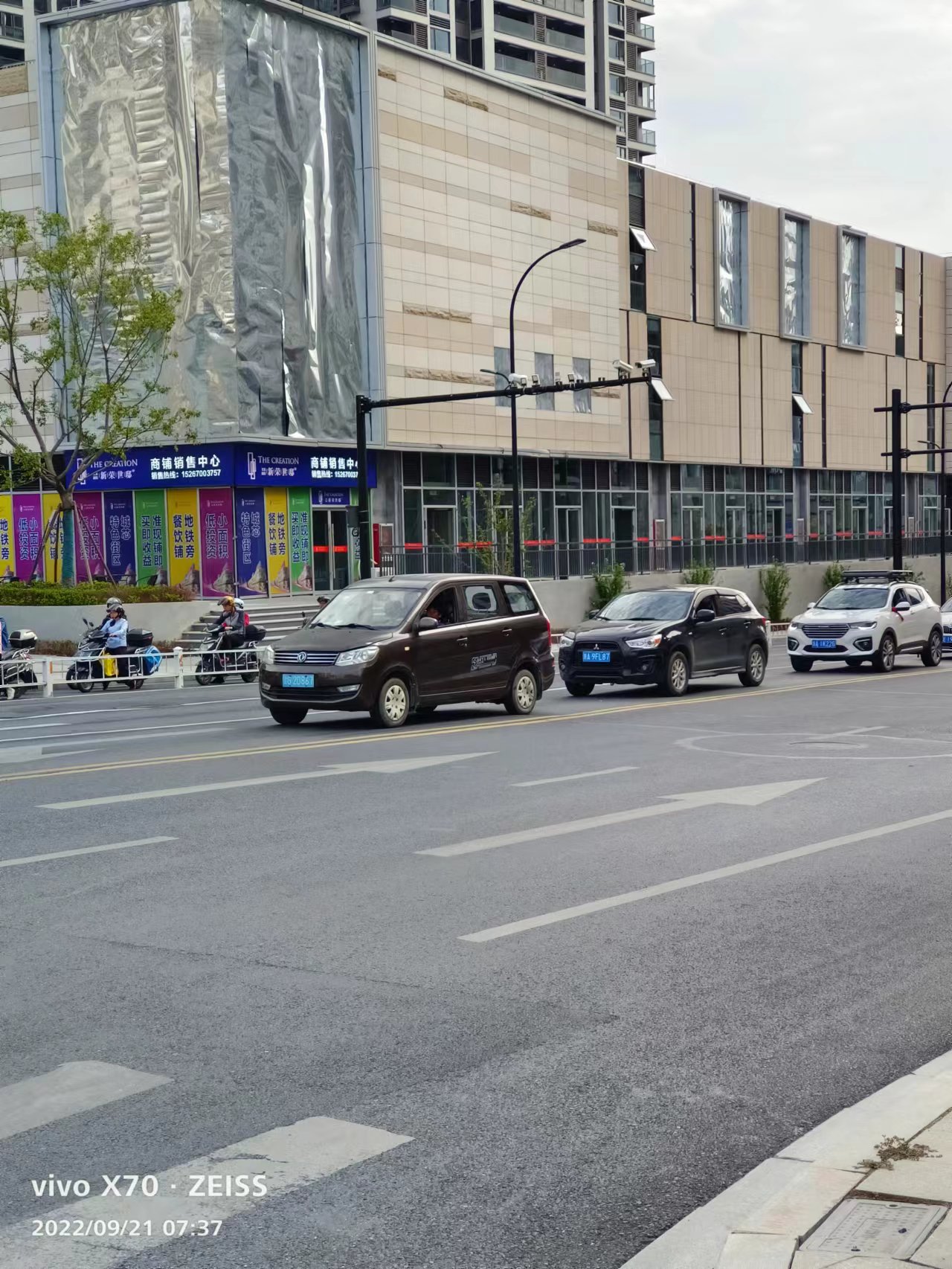 ����·�븣�����̵���