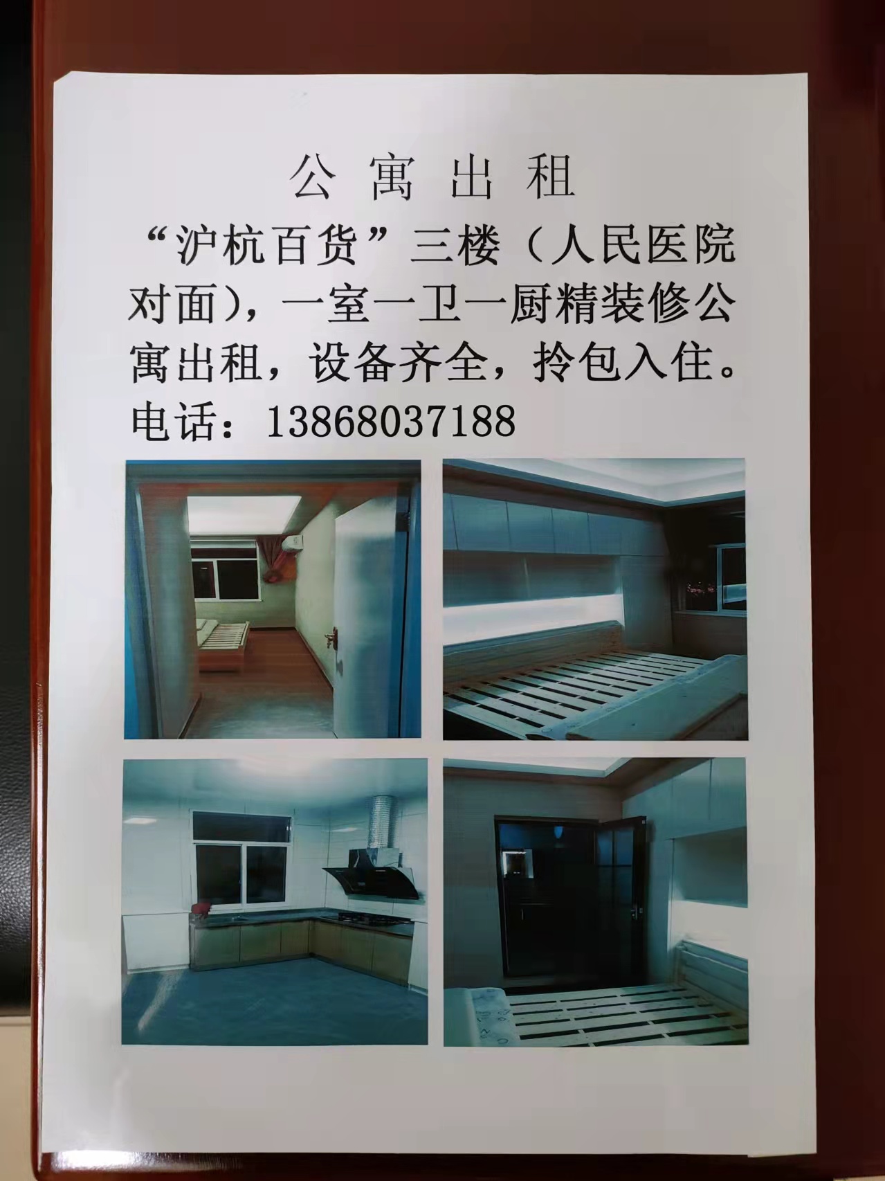 �����ٻ���¥���סլ