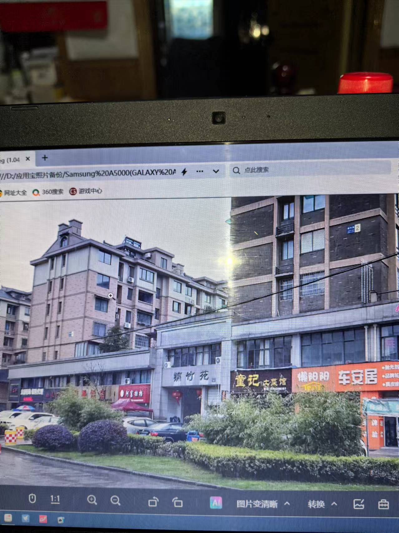 ��ˮ·611�Ŷ��סլ